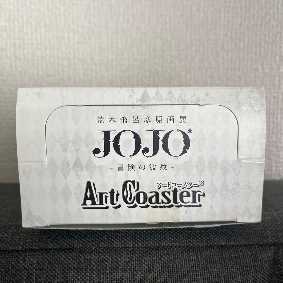 JOJO アートコースター BOX ボックス封入特典有り 荒木飛呂彦原画展