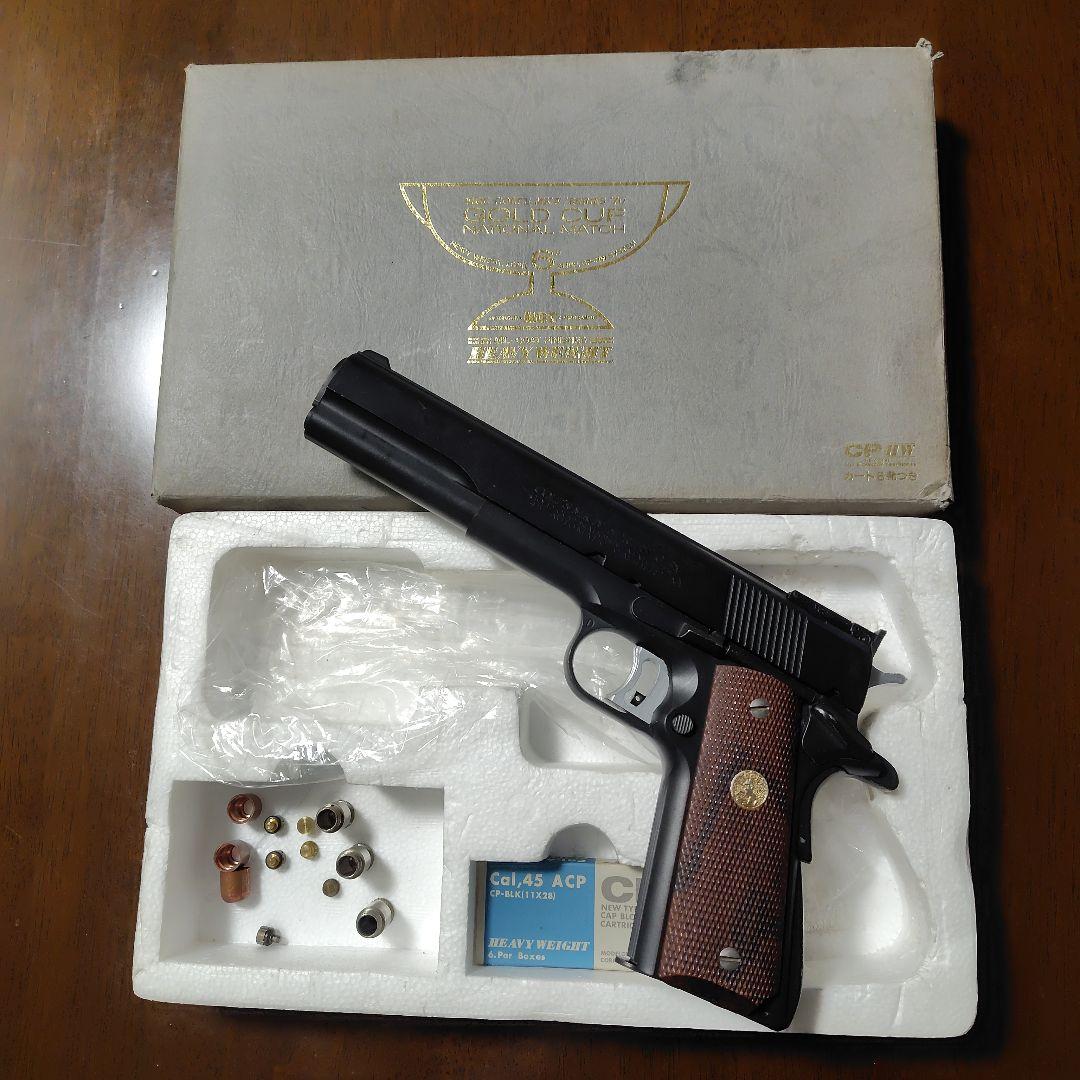 MGC Gold Cup National Match 6インチ HW MIL