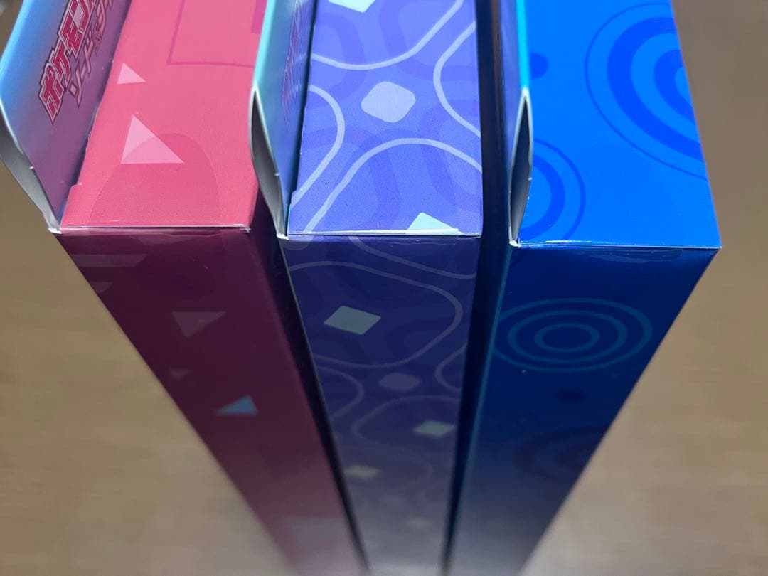 ジャンボカードコレクション未開封