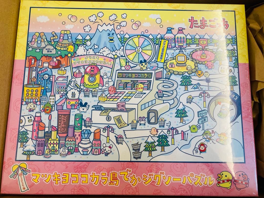 マツキヨココカラ島でかジグソーパズル2014ピース　たまごっち