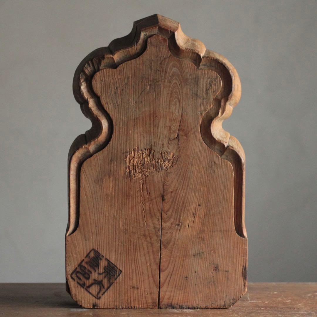 東大寺二月堂古材 オブジェ 仏教美術 古美術 古道具 アンティーク 東大寺古材