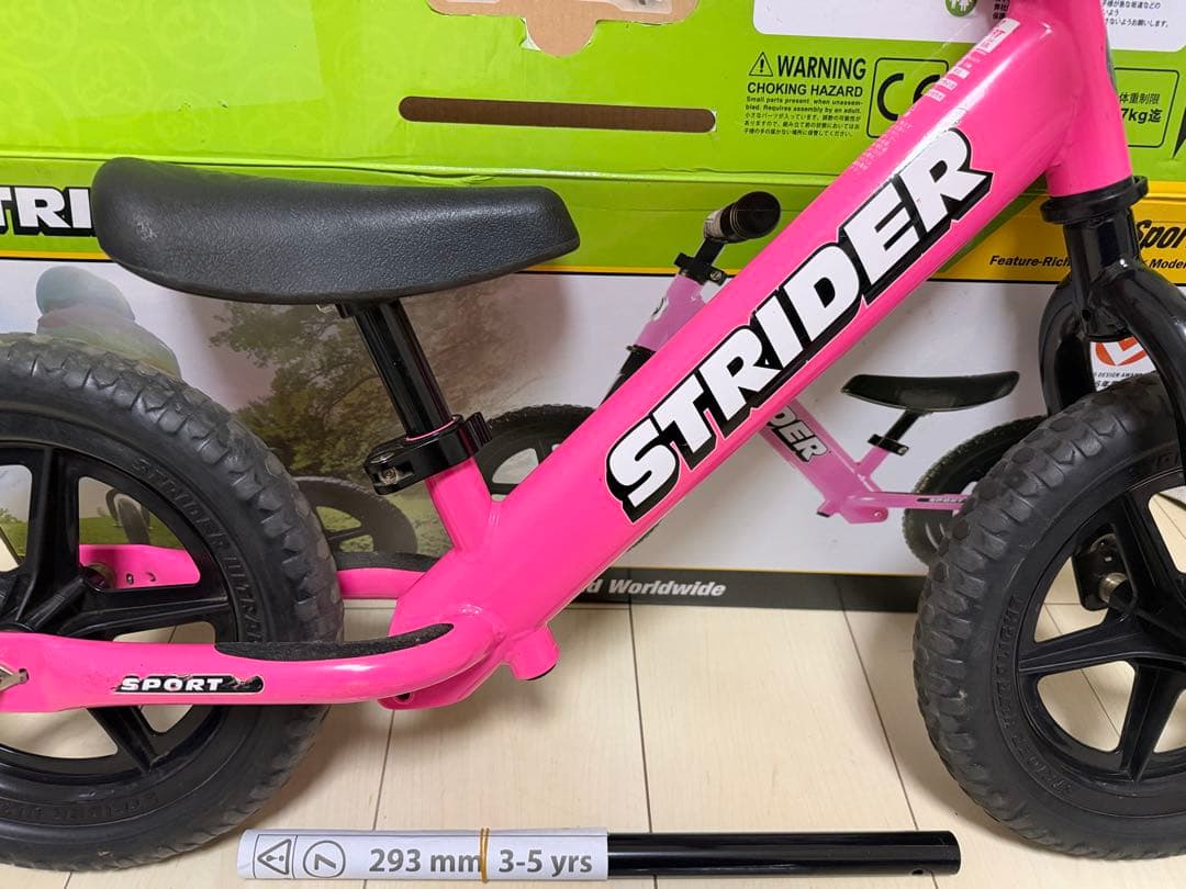 【箱付】2017年STRIDER ストライダー ピンク　スポーツ　ロングポスト付