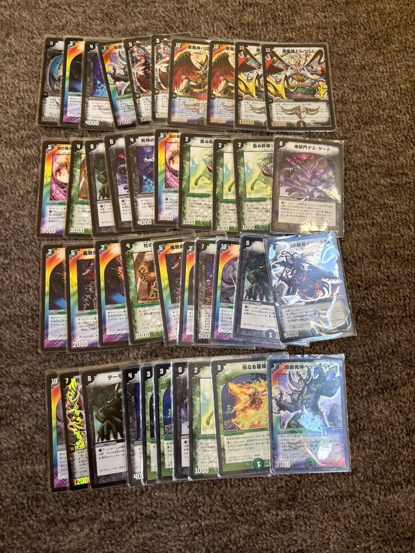 デュエルマスターズ引退品