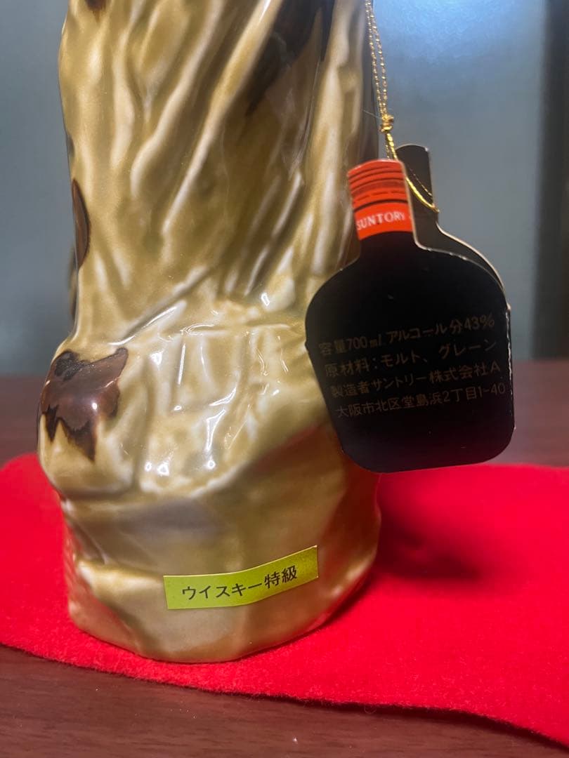 未開栓 Suntory サントリー オールドウィスキー 干支ボトル　寅