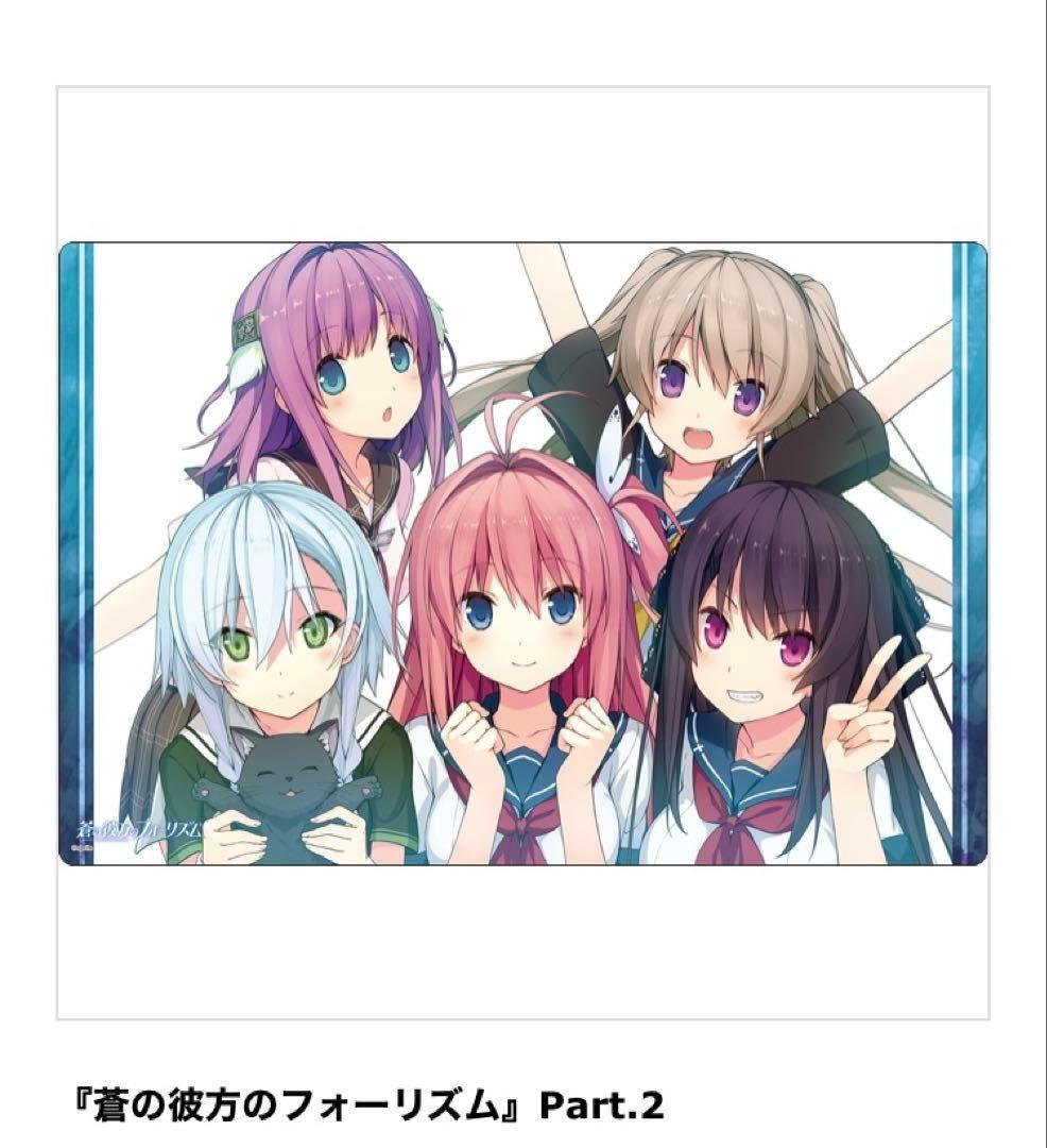 蒼の彼方のフォーリズム スリーブ プレイマット　まとめB