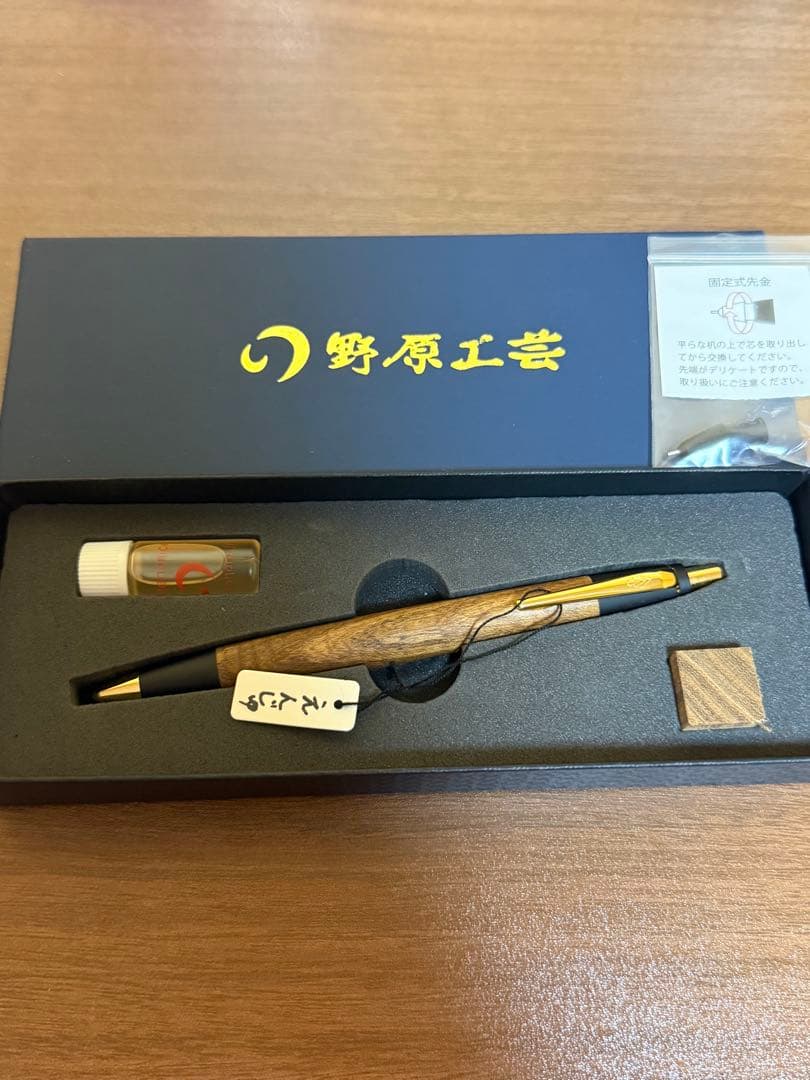 野原工芸 槐シャープペンシル