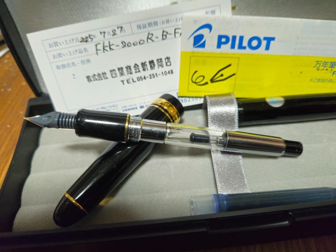 PILOT パイロット 万年筆 カスタム742 FA フォルカン 新品　保障有り