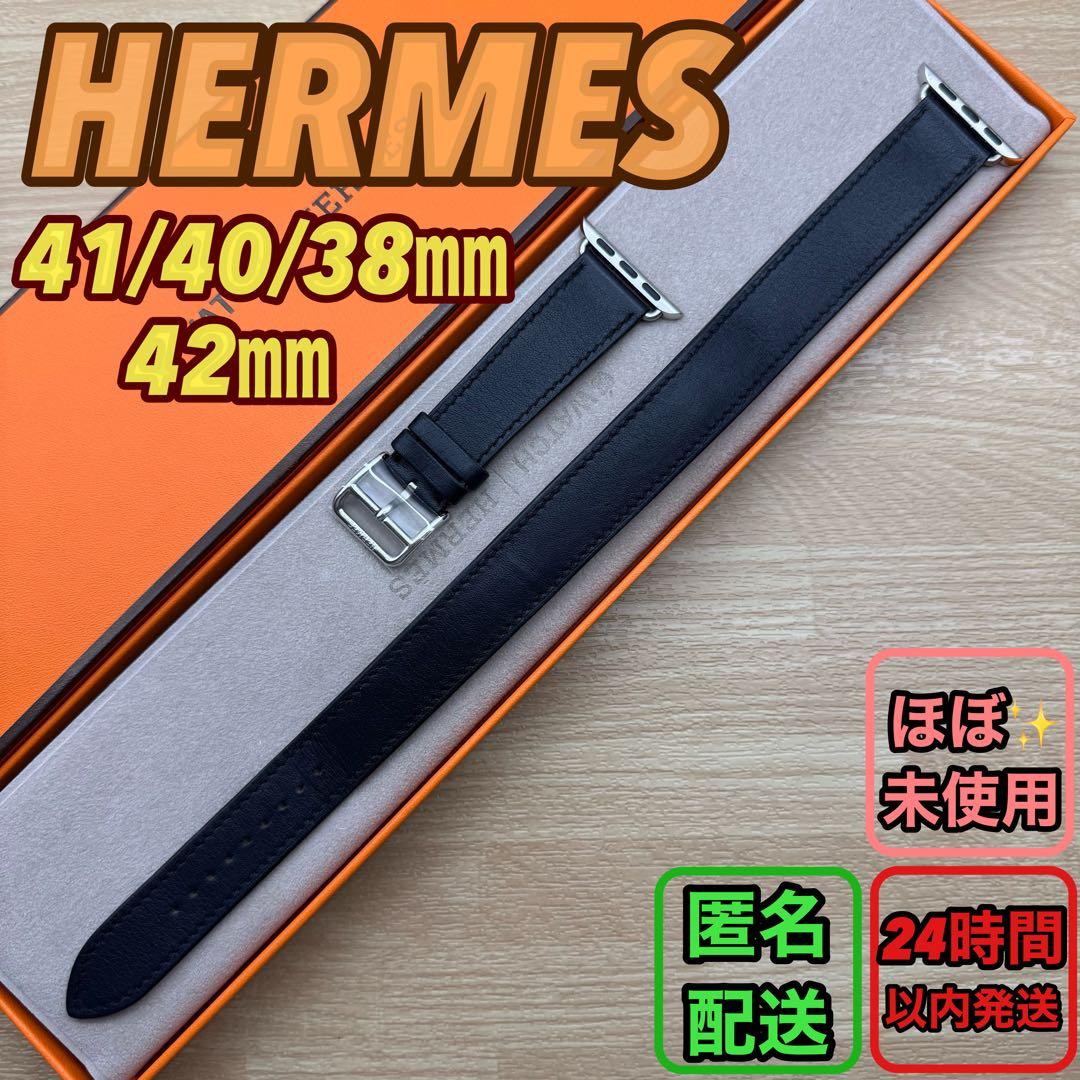 2166 Apple Watch エルメス　インディゴ　ドゥブルトゥール　二重