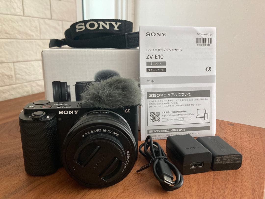 Sony VLOGCAM ZV-E10 レンズ・元箱付属 ほぼ未使用