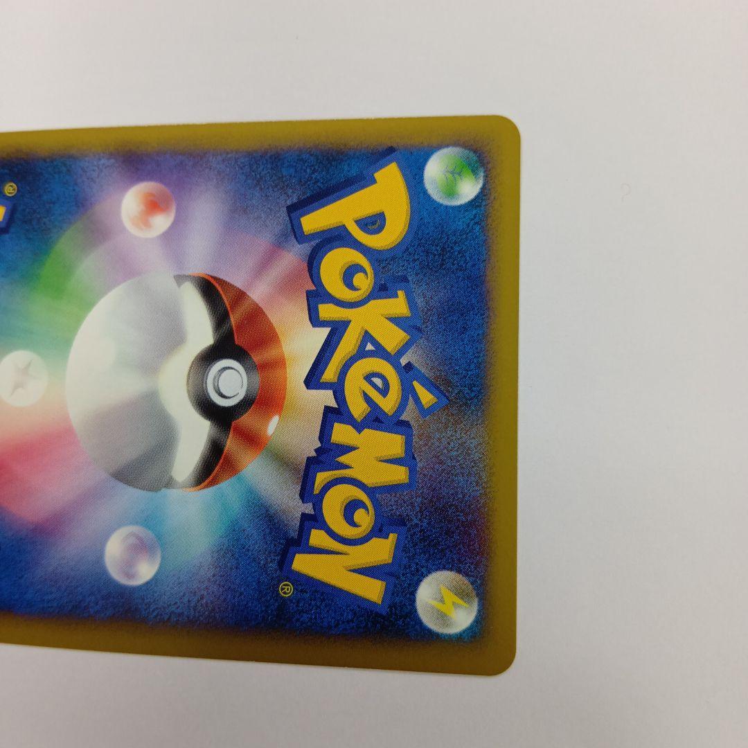 ロ*ー様 レジェンド ホウオウ