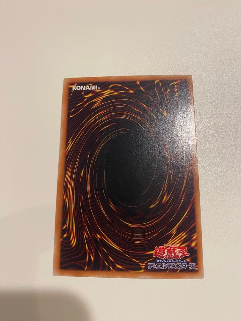 か*ー様 遊戯王　極美品　3期　バスター・ブレイダー　レリーフ　アルティメット