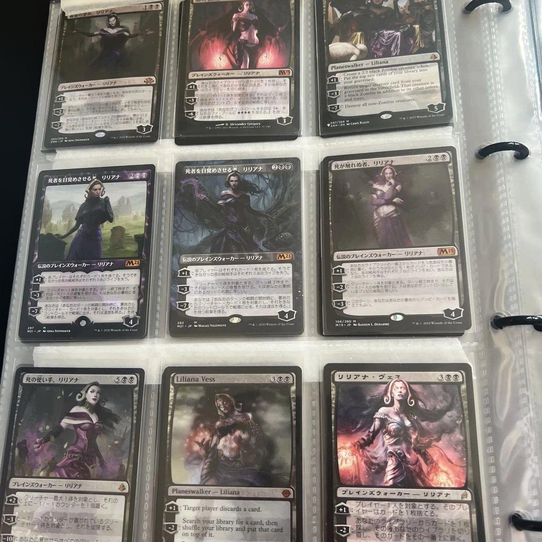 MTG マジックザギャザリング 引退品