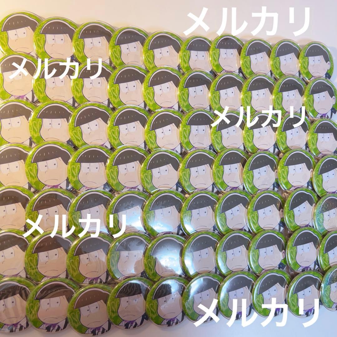 おそ松さん　チョロ松　缶バッジ　オシアド