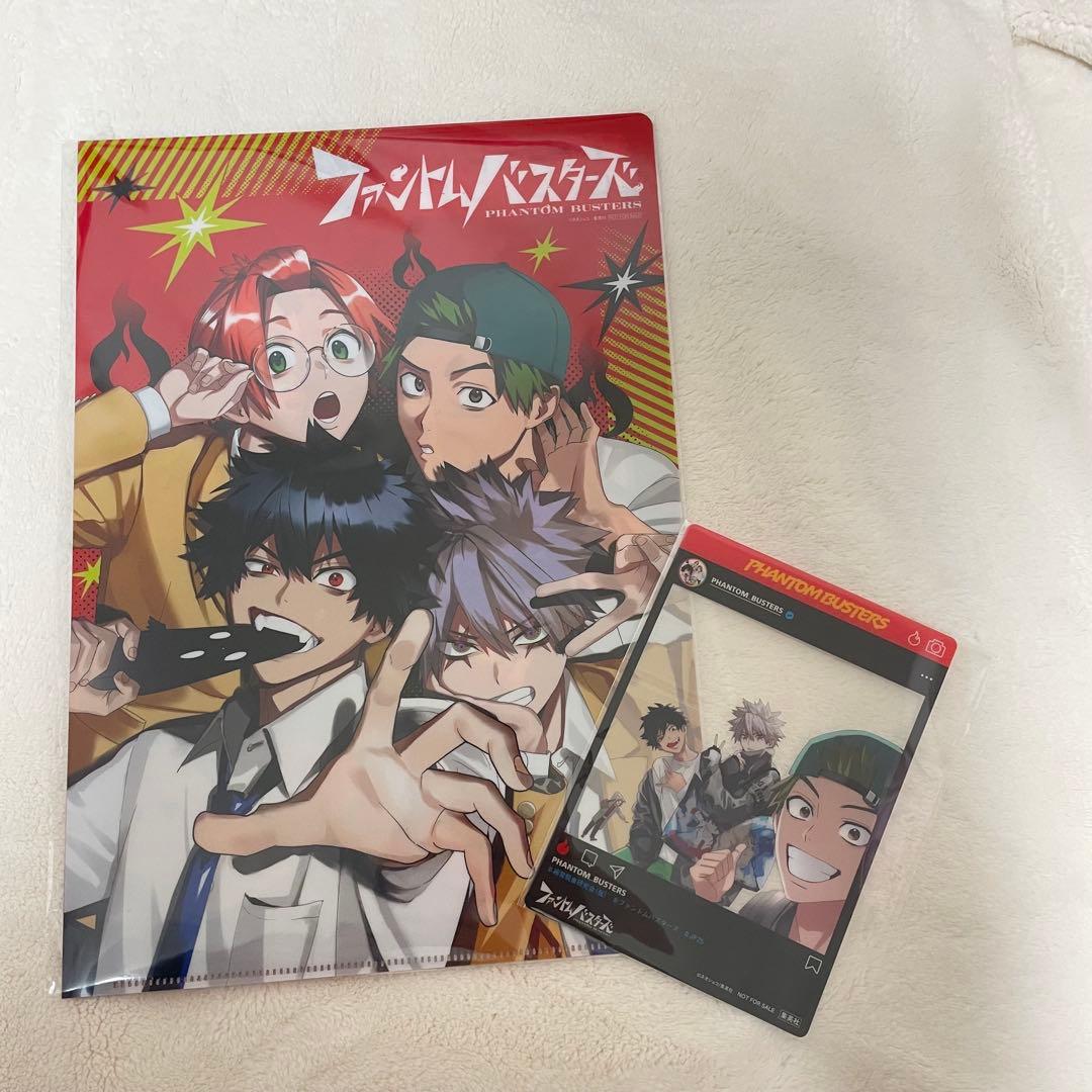 ファントムバスターズ＆極楽街 クリアファイル　ジャンプフェスタ2025 2026