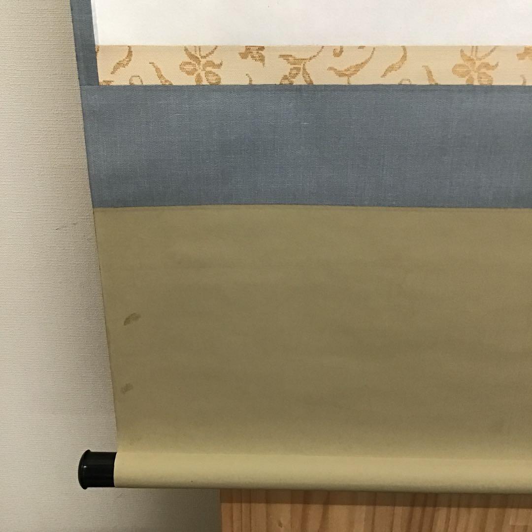 K掛軸　水は明月に和して流る　両忘庵　拙翁作•書付　栞　共箱　紙箱　S942KJ