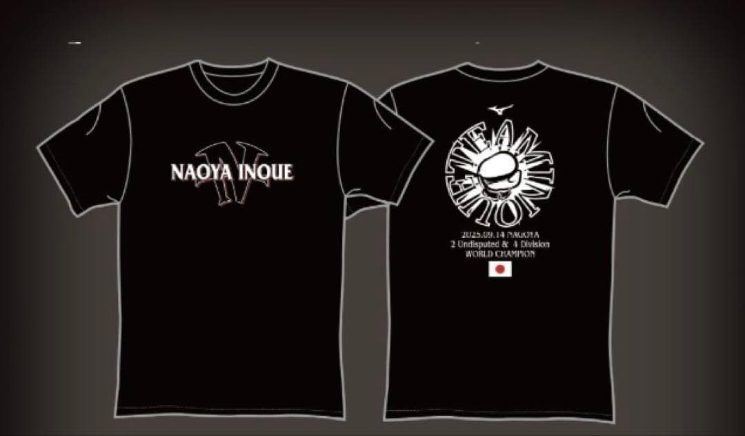 9.14 井上尚弥後援会Tシャツ　vsアフマダリエフ【Lサイズ】