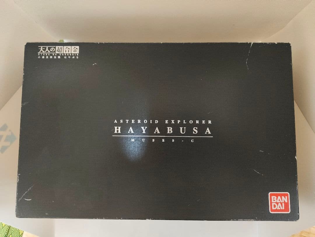 大人の超合金 小惑星探査機 はやぶさ