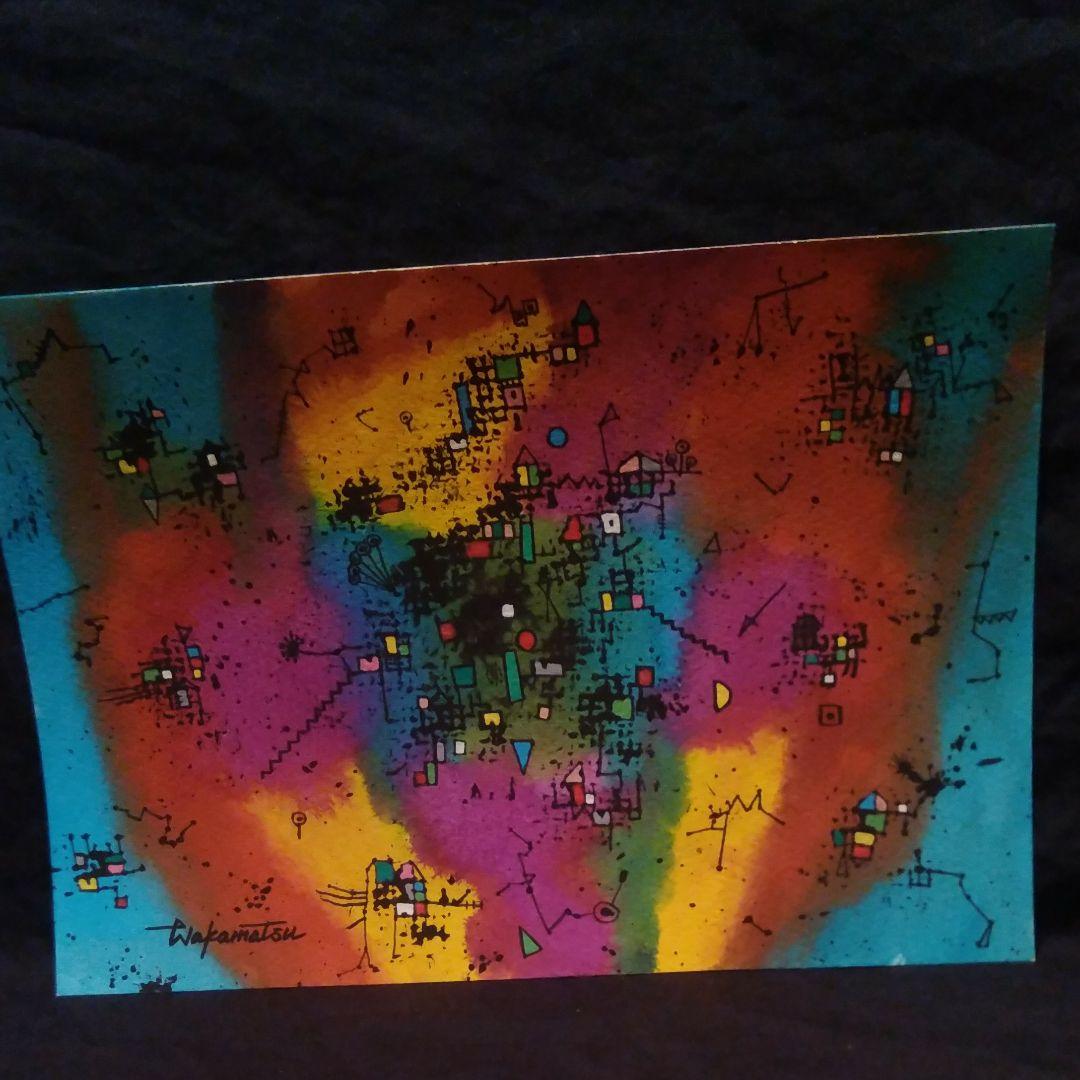 水彩画　若松愛子「スペースパルスSM5 」