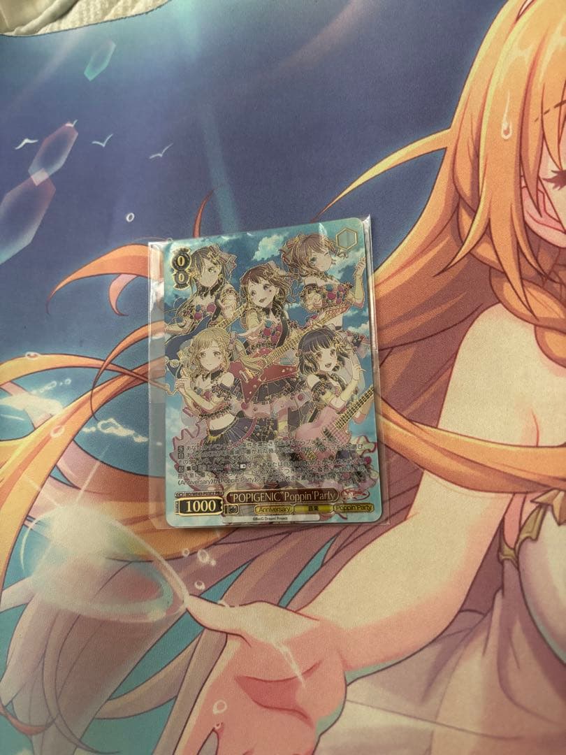 バンドリPOPIGENIC \