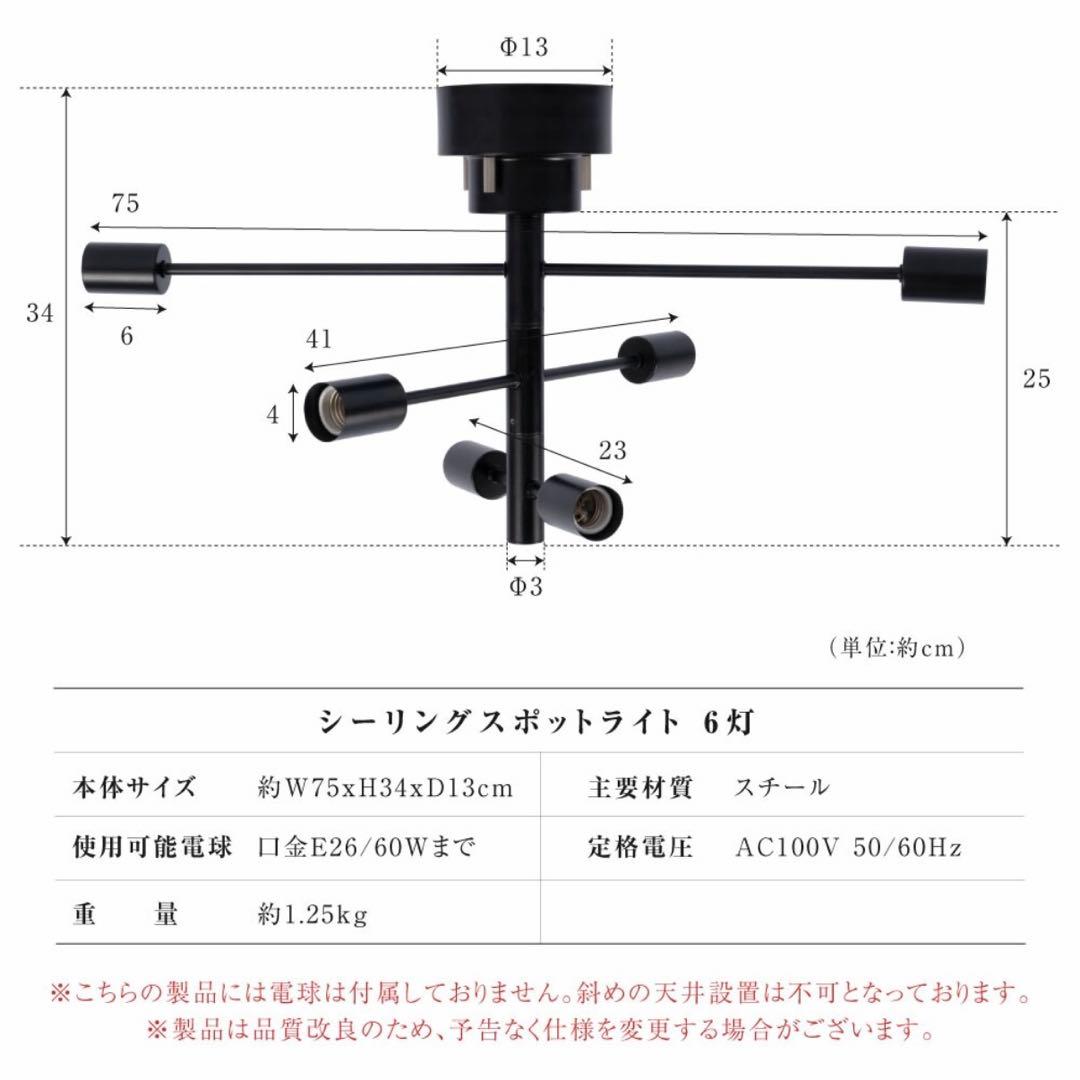 LEDシーリングライト ブラック ゴールド 電球なし 照明 おしゃれ astre
