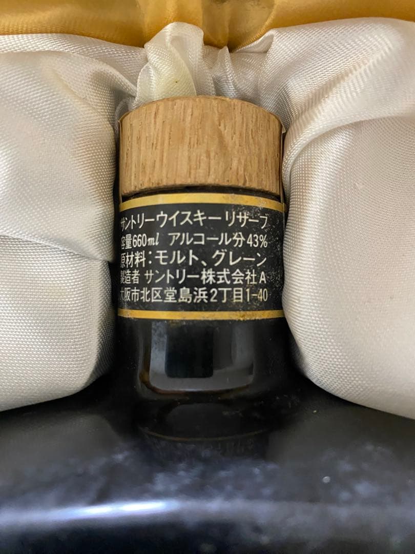 山*田様 60周年記念ウイスキー 660ml 43%