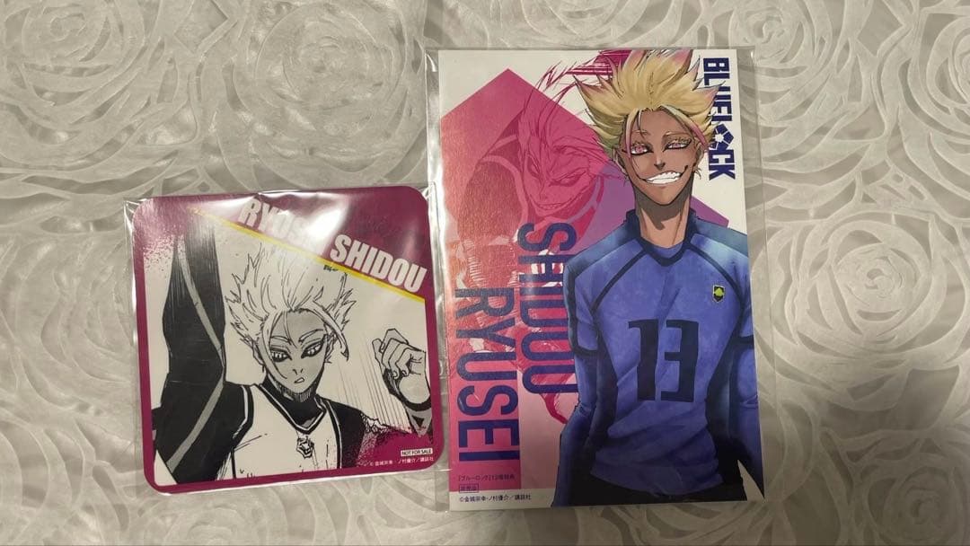 士道龍聖 まとめ売り