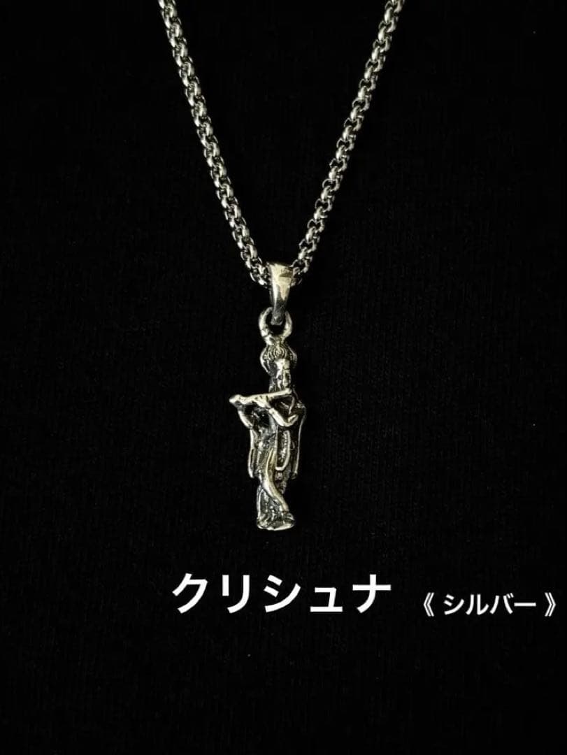 藤井風さん　クリシュナシルバーペンダント⭐︎おまけつき