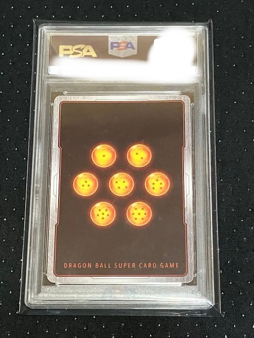 【PSA10】ベジット SCR ★★ スーパーパラレル