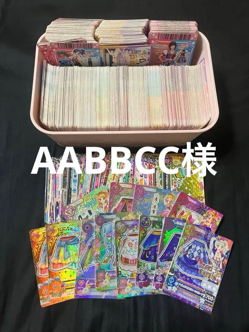 AABBCC様