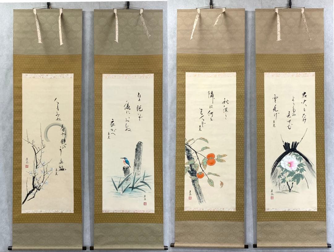 掛軸 昇花 松尾芭蕉 四季セット 紙箱 画賛 画讃 書 花 柿 春夏秋冬 C-4