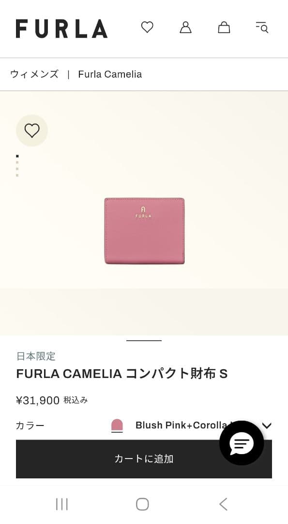 【美品】日本限定カラー Furla Camelia コンパクト財布 S