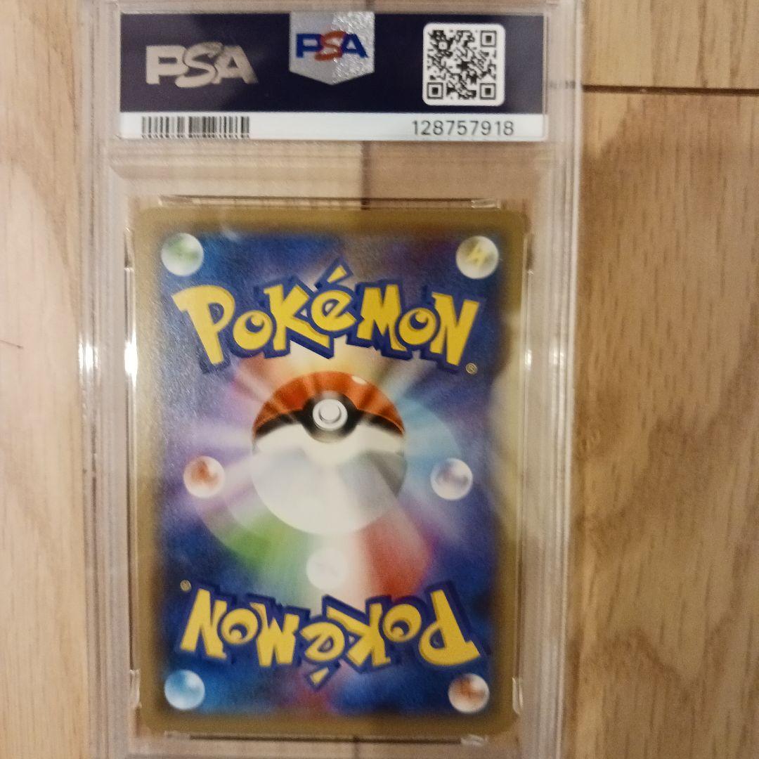 アーマードミュウツー ミュウツーの逆襲 プロモ365/SM-P PSA10