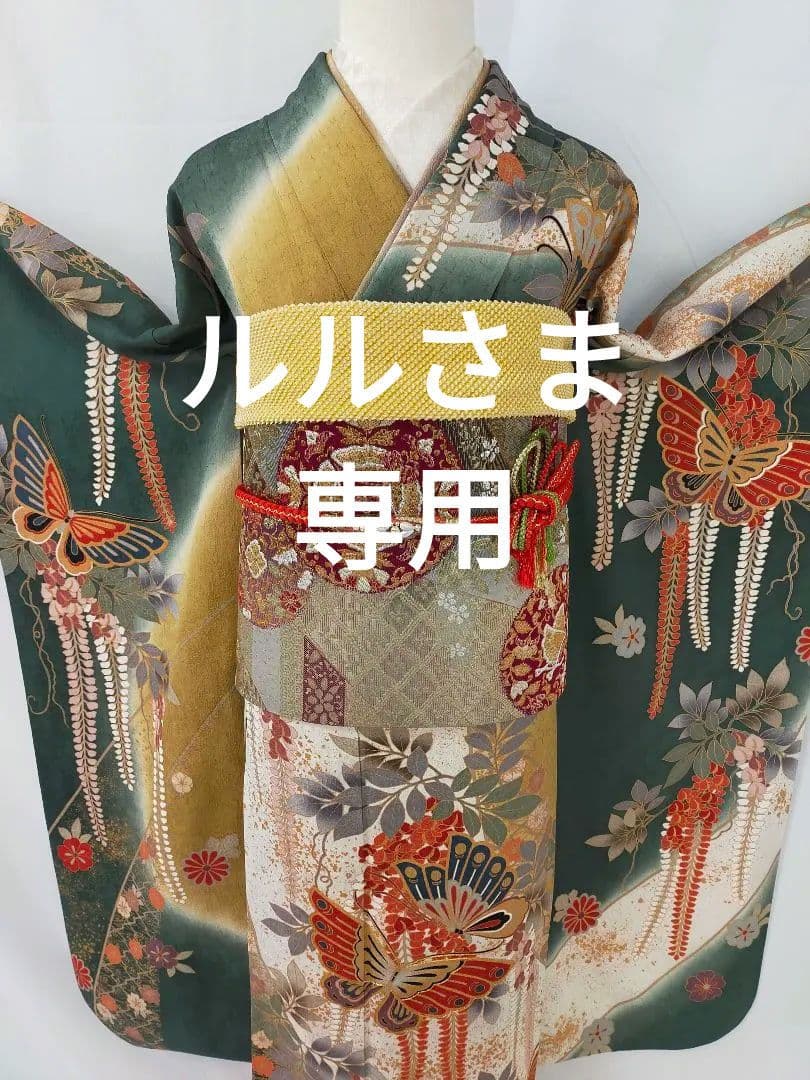 ルルさま　美品　正絹　京友禅振袖　3点セット