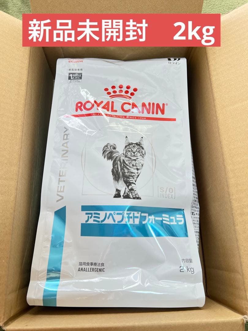 ロイヤルカナン　猫用　アミノペプチドフォーミュラ　2kg