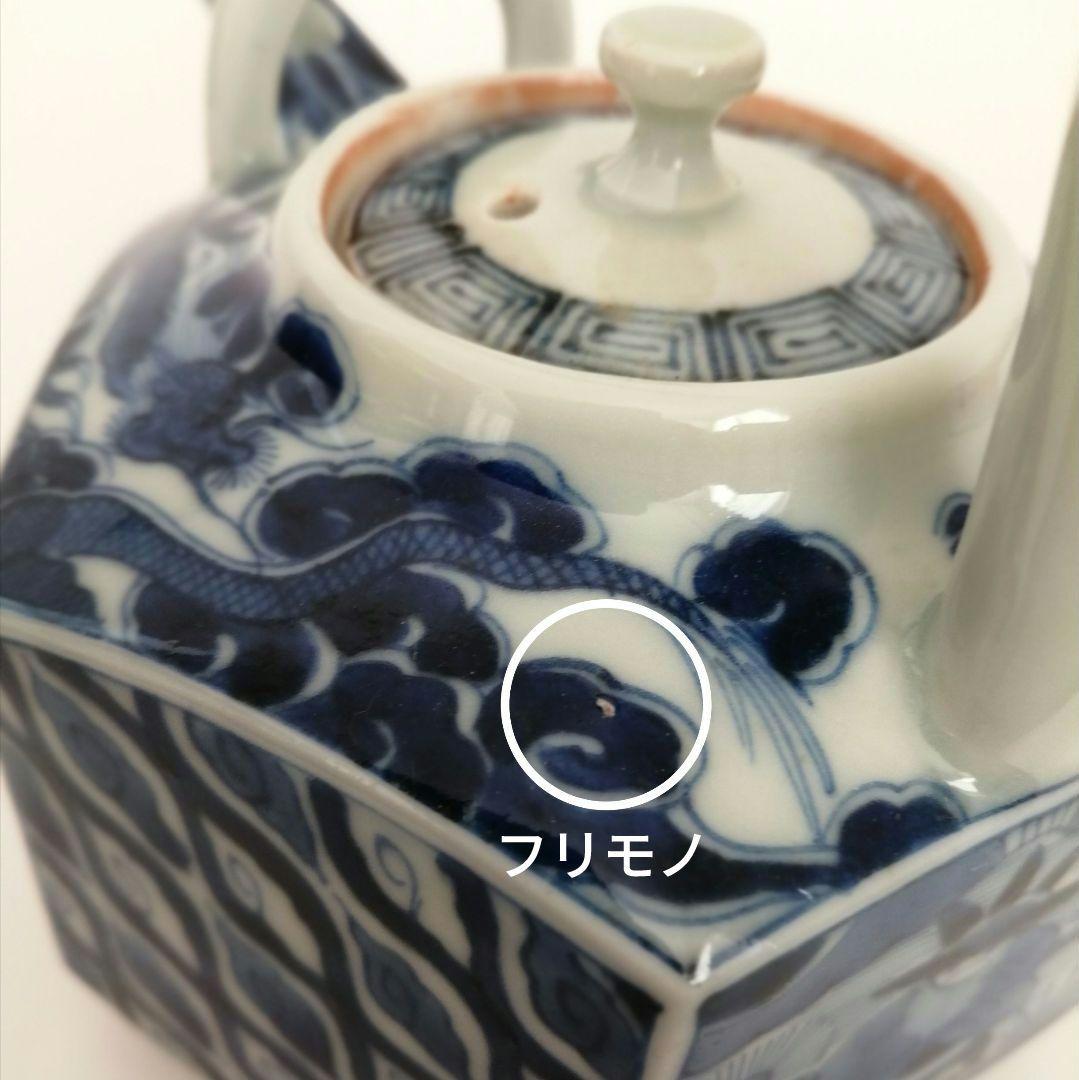 湖東焼　染付　六角　銚子