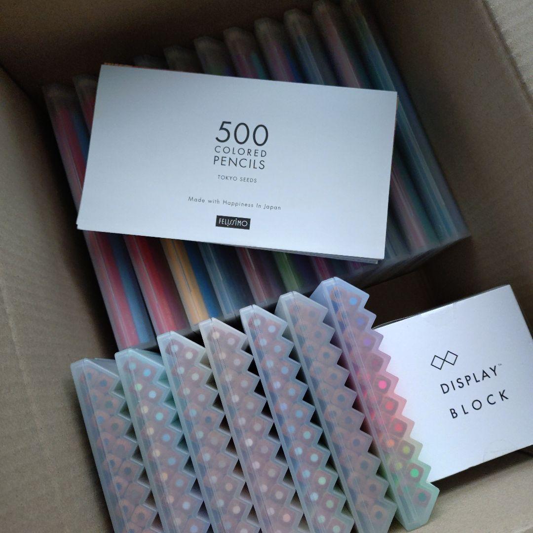 フェリシモの500色 色鉛筆④
