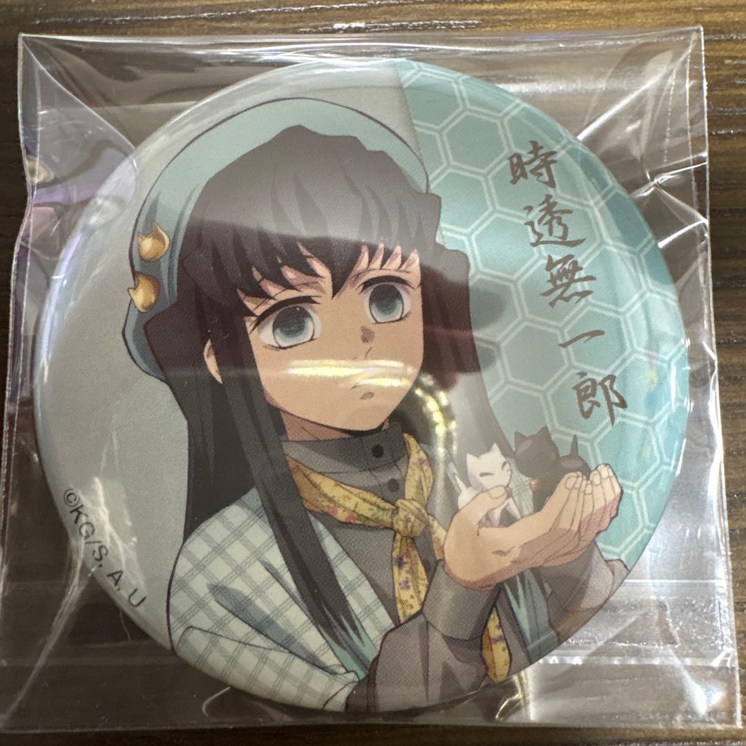 鬼滅の刃 時透無一郎 ナンジャタウン 缶バッジ