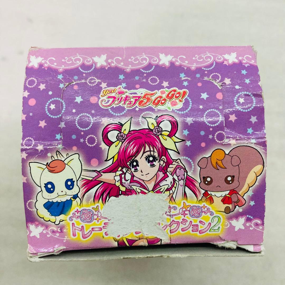 20パック　Yes！プリキュア5GoGo！ キラキラトレーディングコレクション2