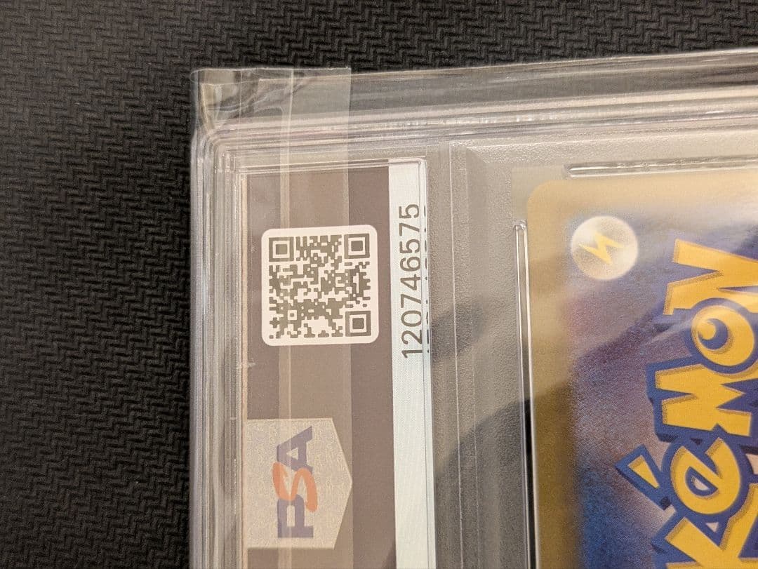 ポケモンカード　PSA 鑑定品　まとめ売り