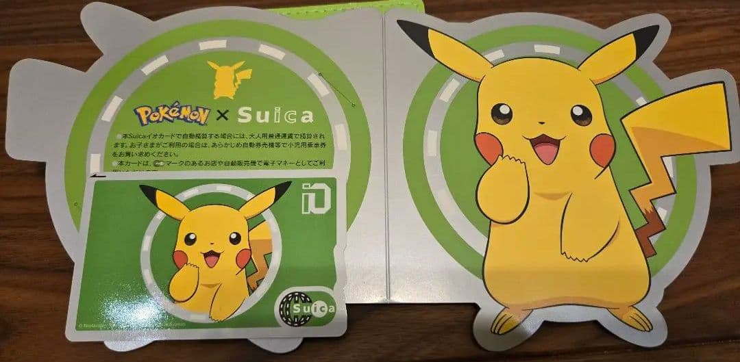 ポケモン suica 台紙つき （有効期限切れ）