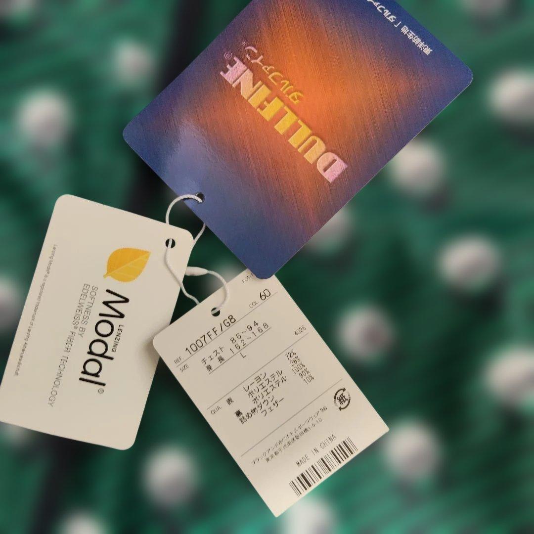 アンパスィリバーシブルフード付きダウンベスト