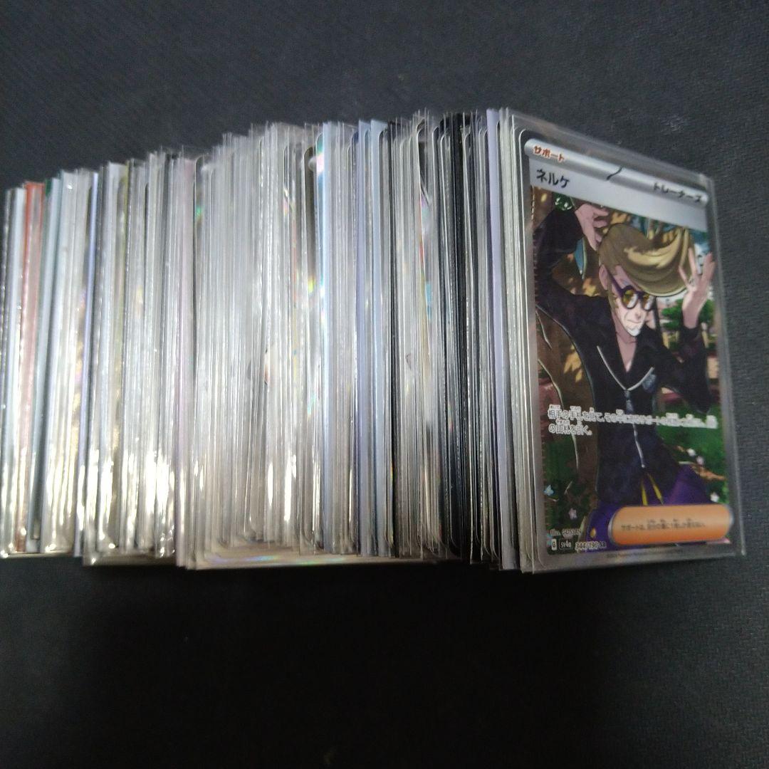 ポケモンカードゲーム UNA