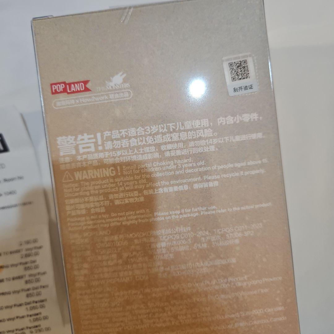 MOKOKO Twinkly Fairy Tale ぬいぐるみペンダント