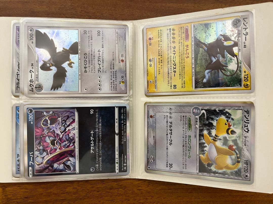 ポケモンカードゲームDP カードファイル 40枚カード付属、デッキセット