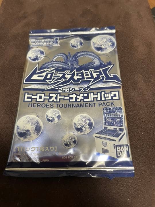 【超希少】ドラゴンボールヒーローズ ヒーローズトーナメントパック 2ndシーズン