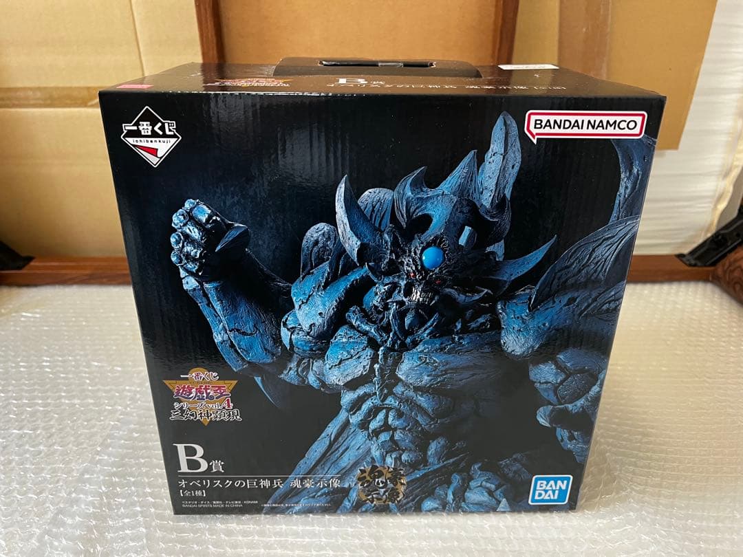 【完全新品未開封】一番くじ 遊戯王　三幻神顕現 三幻神　クリボー　下位賞