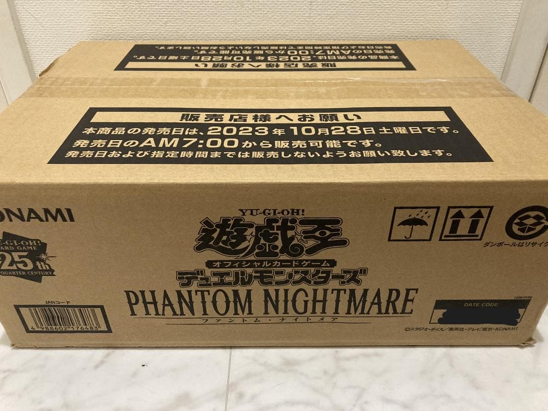 ファントム　ナイトメア　カートン　ボックス　シュリンク　ファントム・ナイトメア