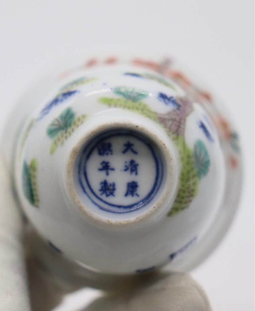 中国　大清康熙年製　とう彩小杯　茶器　送料込み0125