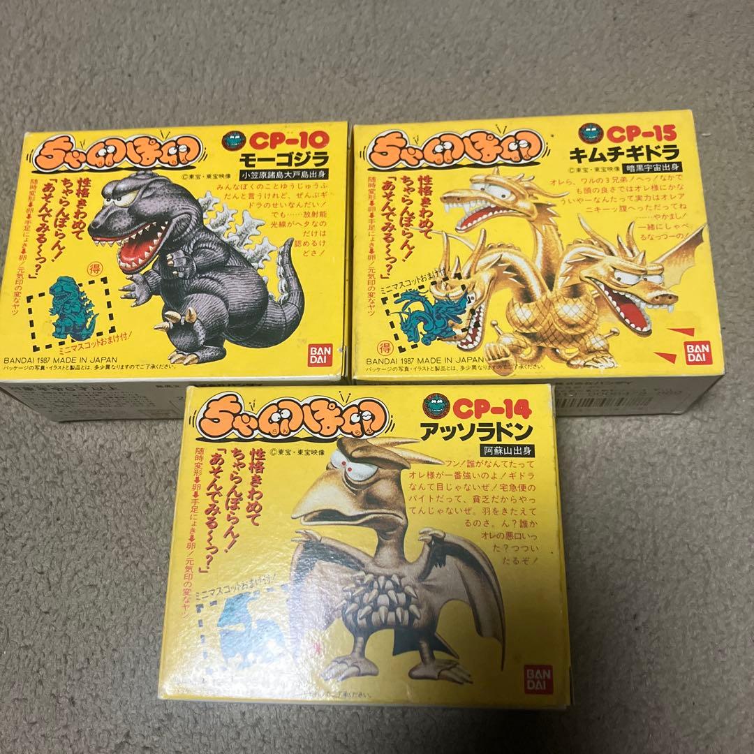 バンダイ ちゃ卵ぽ卵　3箱セット