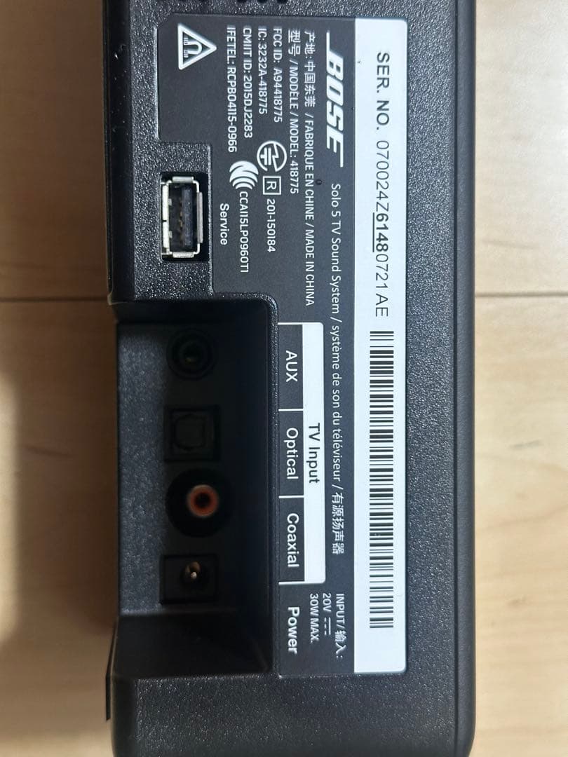 Bose Solo 5 TV Sound System 本体